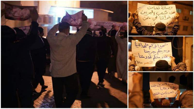 Despite Regime's Oppression, March in Bahrain in Solidarity with Yemeni People
