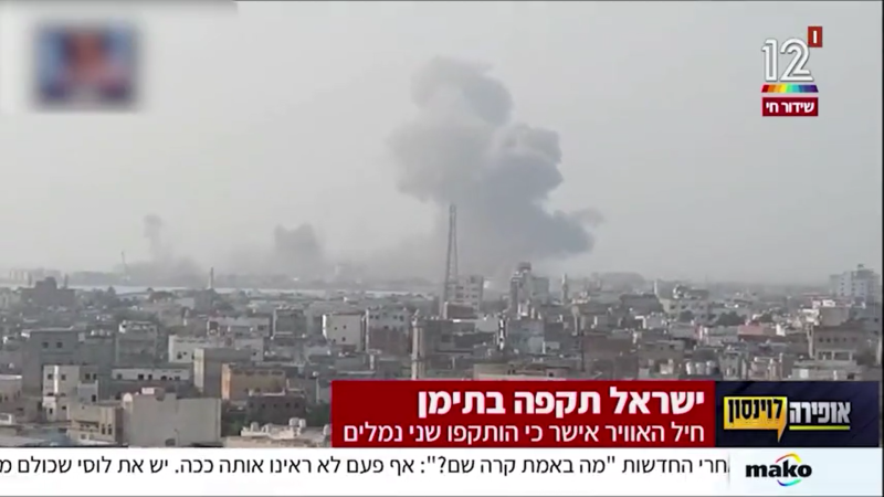 Israel Admits Defeat 'We Can’T Deter Yemen, No Matter How Hard We Bomb'